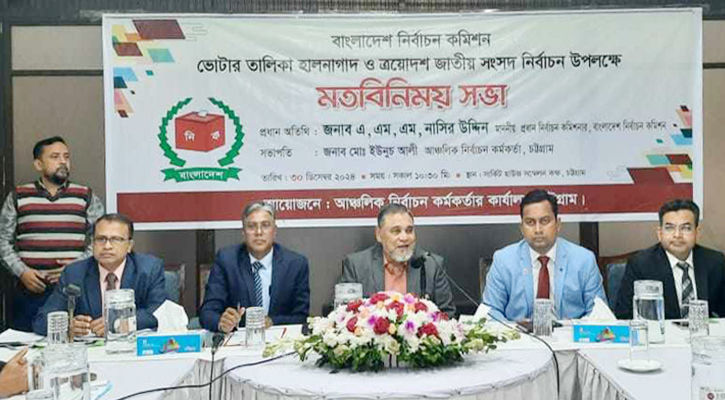 বিষয়টি আদালত ও সরকারের ওপর নির্ভর করছে : সিইসি
