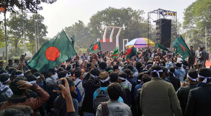 ঘোষণাপত্র নিয়ে জল্পনা