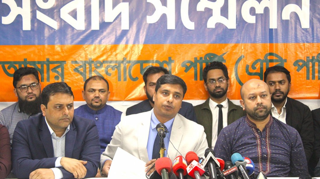চল্লিশ লক্ষাধিক মামলার জট, নেই কোনও উদ্যোগ  : এবি পার্টি