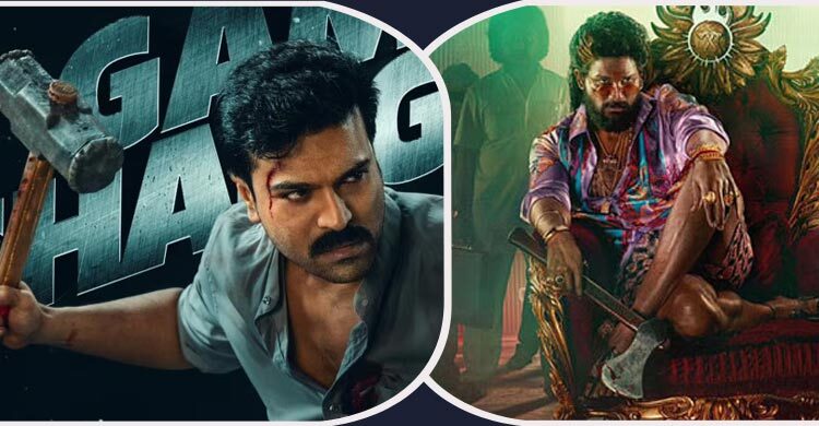 পুষ্পা-২’র টিকিট বিক্রিতে ভাটা, এলো রাম চরণের গেম চেঞ্জার