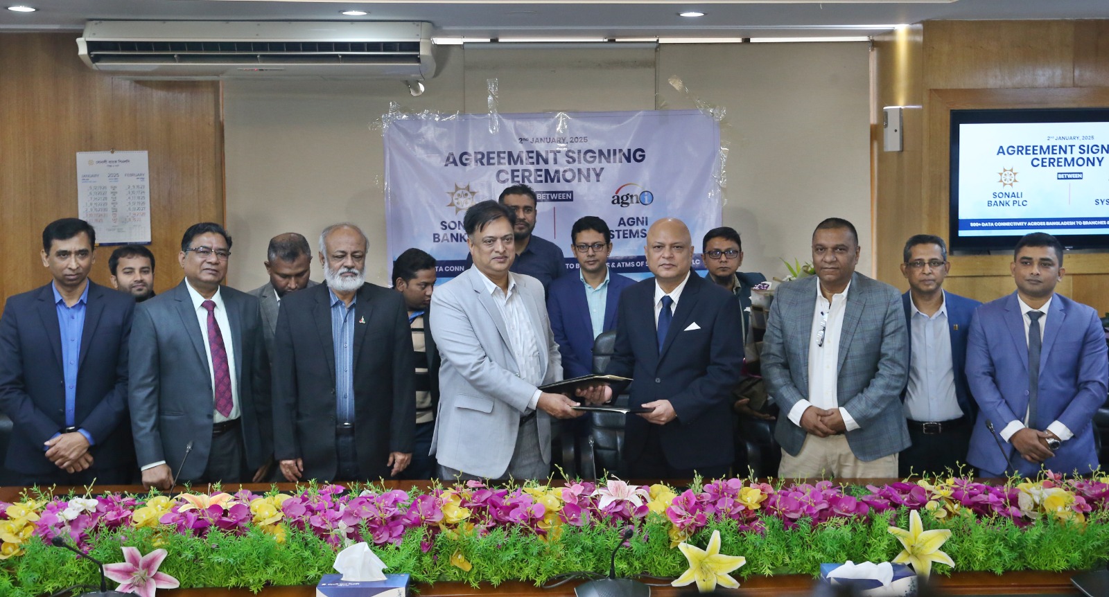 সোনালী ব্যাংক ও অগ্নি সিস্টেমস এর মধ্যে চুক্তি স্বাক্ষর