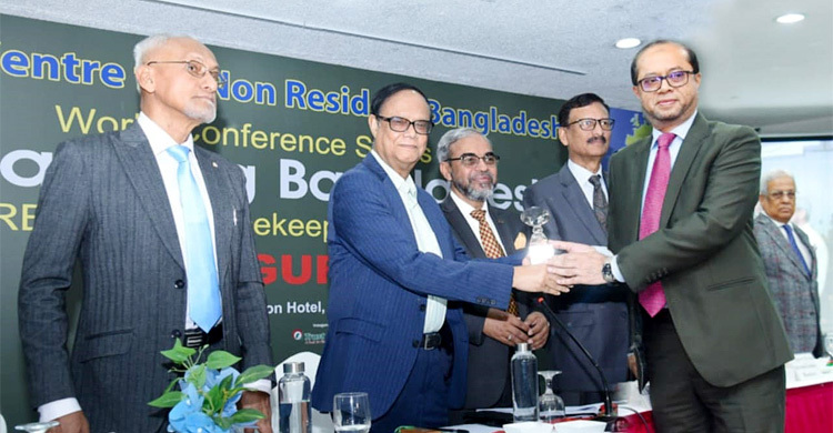 রেমিট্যান্স আহরণে ‘গোল্ড অ্যাওয়ার্ড’ পেলো ইসলামী ব্যাংক