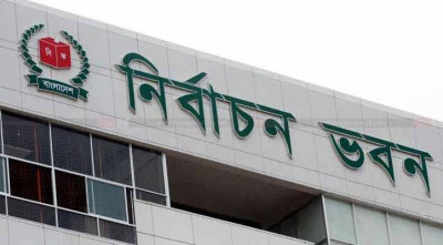 এনআইডি স্বরাষ্ট্রে নেওয়ার আইন বাতিল করতে সরকারকে ইসির প্রস্তাব