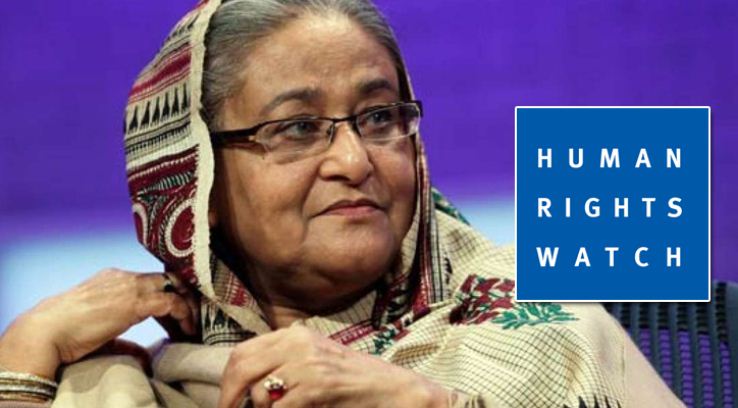 গুম ও হত্যার নির্দেশ দিতেন হাসিনা: এইচআরডব্লিউর প্রতিবেদন