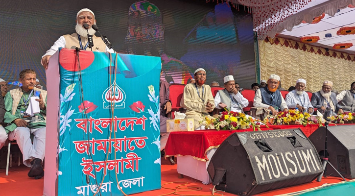 মাগুরায় বাংলাদেশ জামায়াত ইসলামীর কর্মী সম্মেলন