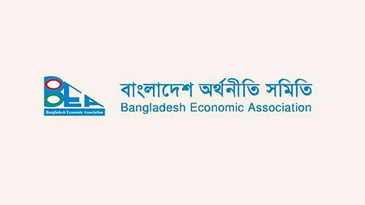 অর্থনীতি সমিতির অন্তর্বর্তী কমিটি