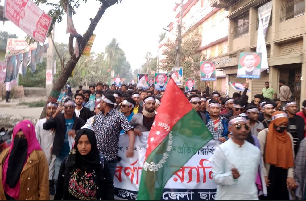 বাগেরহাটে ছাত্রদলের ৪৬তম প্রতিষ্ঠাবার্ষিকী পালিত