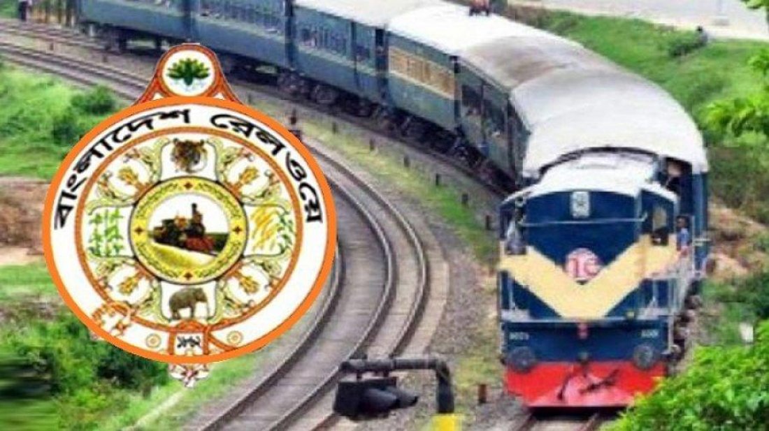 রেলওয়ে পূর্বাঞ্চলে ক্যাটারিং সার্ভিস পরিচালনায় ঠিকাদার নিয়োগ বন্ধ ৫ বছর
