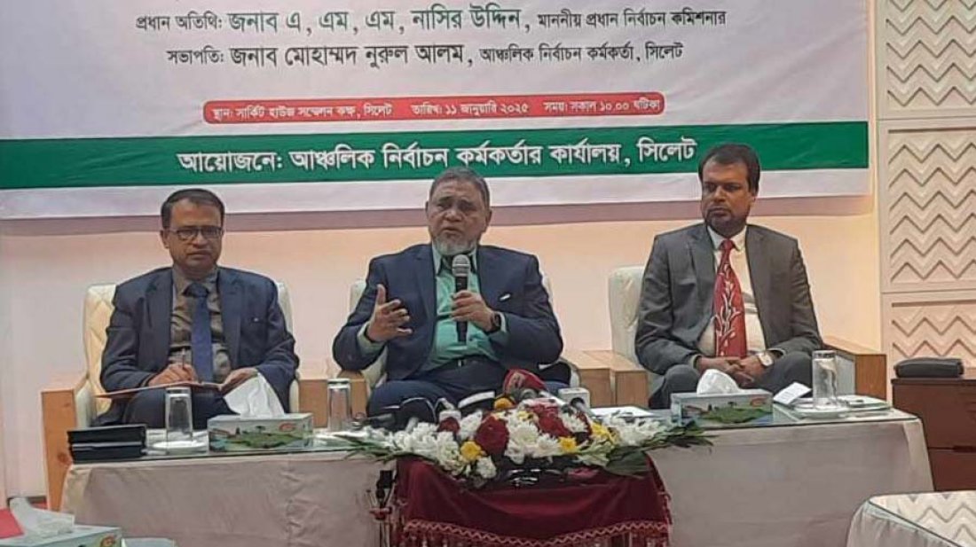 আ.লীগ নির্বাচনে অংশ নিতে পারবে কিনা সময় আসলে দেখা যাবে: সিইসি