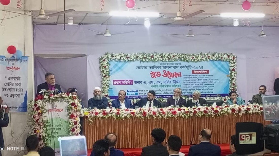 সুষ্ঠু ভোটার তালিকা ভোটাধিকার প্রতিষ্ঠার প্রথম ধাপ: সিইসি
