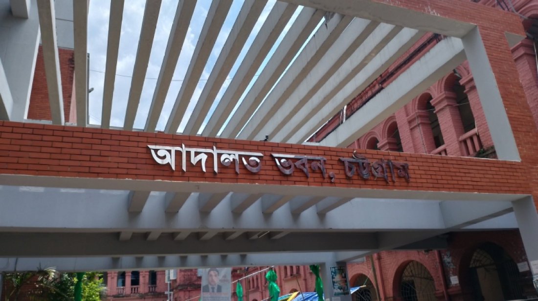পিপি কার্যালয় থেকে ১৯১১টি মামলার নথি গায়েব