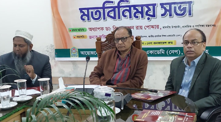 ‘সরকারি স্কুলের শিক্ষকরা রাজনীতির সঙ্গে যুক্ত হতে পারবে না’