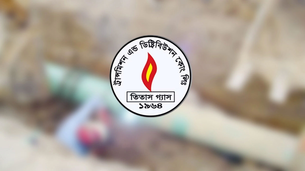 অবৈধ গ্যাস সংযোগ বিচ্ছিন্নে দৈনিক সাশ্রয় ৫২ লাখ টাকা