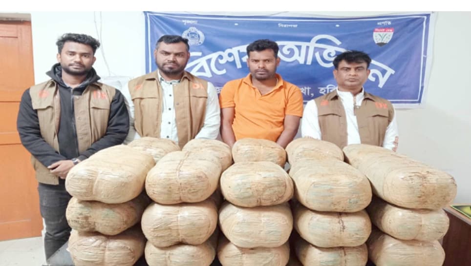 মাধবপুরে ভারতীয় গাঁজাসহ গ্রেফতার ১