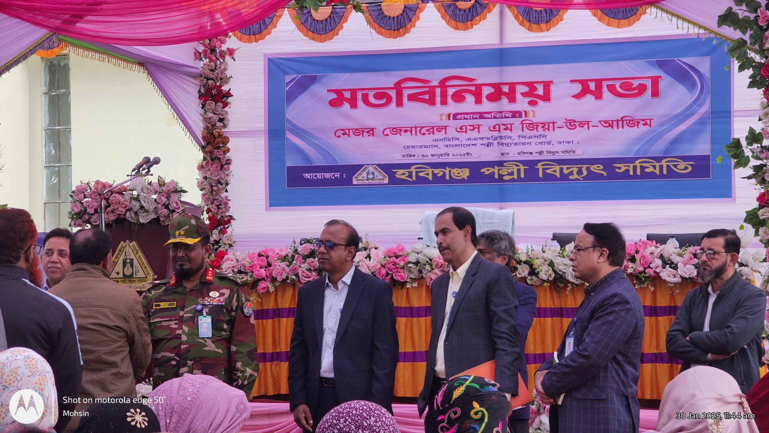 শায়েস্তাগঞ্জে বাংলাদেশ পল্লী বিদ্যুতায়ন বোর্ডের চেয়ারম্যানের হপবিস পরিদর্শন