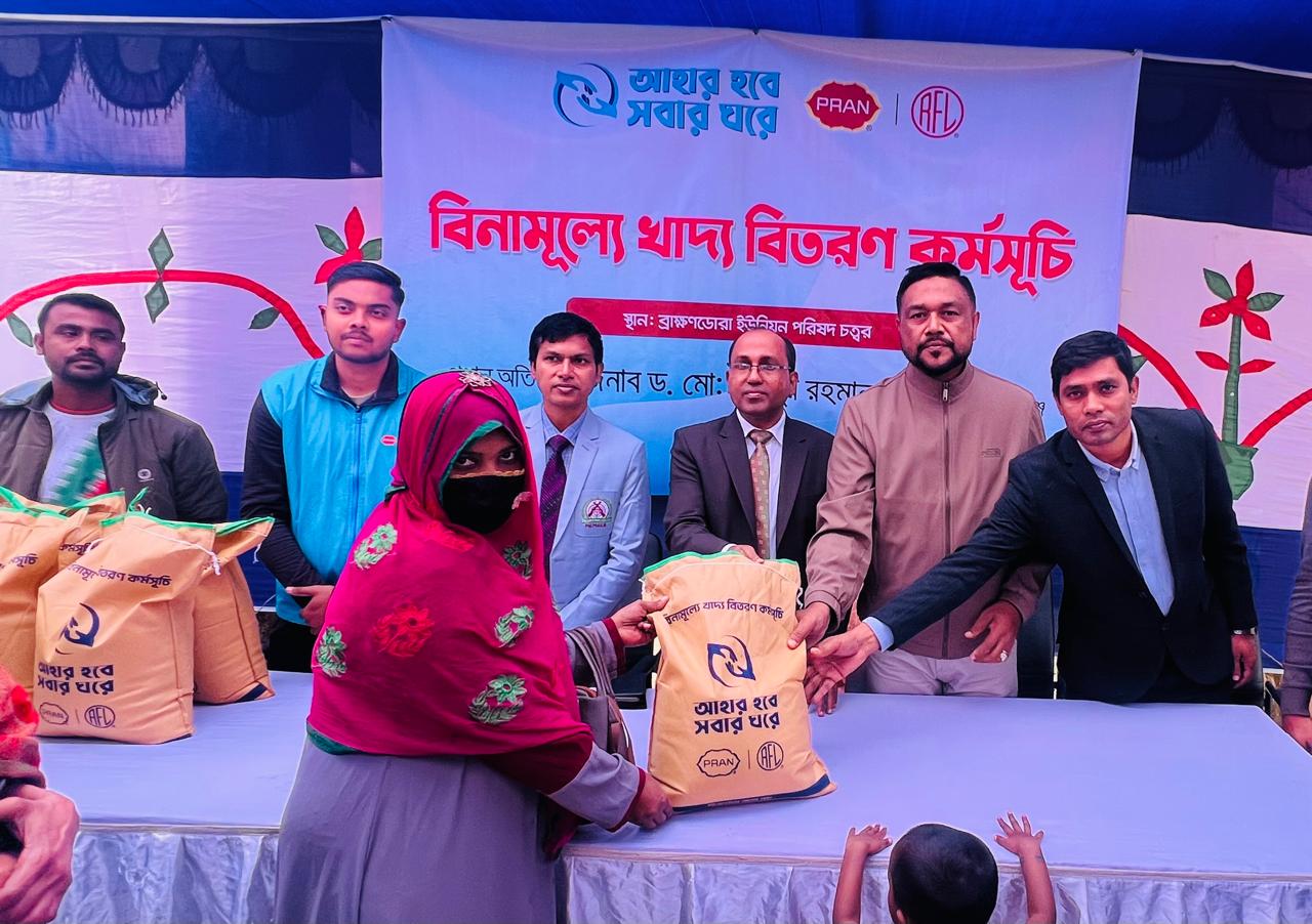 শায়েস্তাগঞ্জে হাজারো মানুষের মাঝে খাদ্য সামগ্রী বিতরন করলো প্রাণ-আরএফএল
