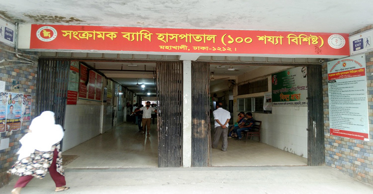 মারা গেছেন এইচএমপি ভাইরাসে আক্রান্ত নারী