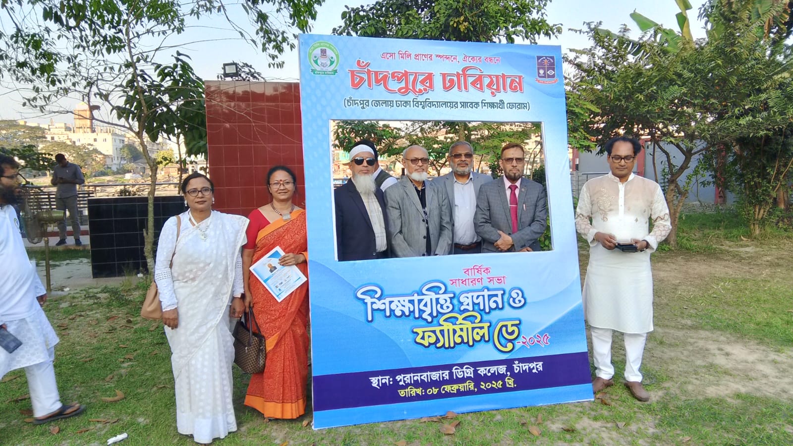 এসো মিলি প্রাণের স্পন্দনে, ঐক্যের বন্ধনে