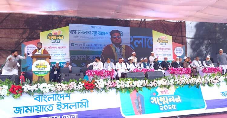 ১৬ বছর পর কক্সবাজারে জামায়াতের কর্মী সম্মেলন শুরু