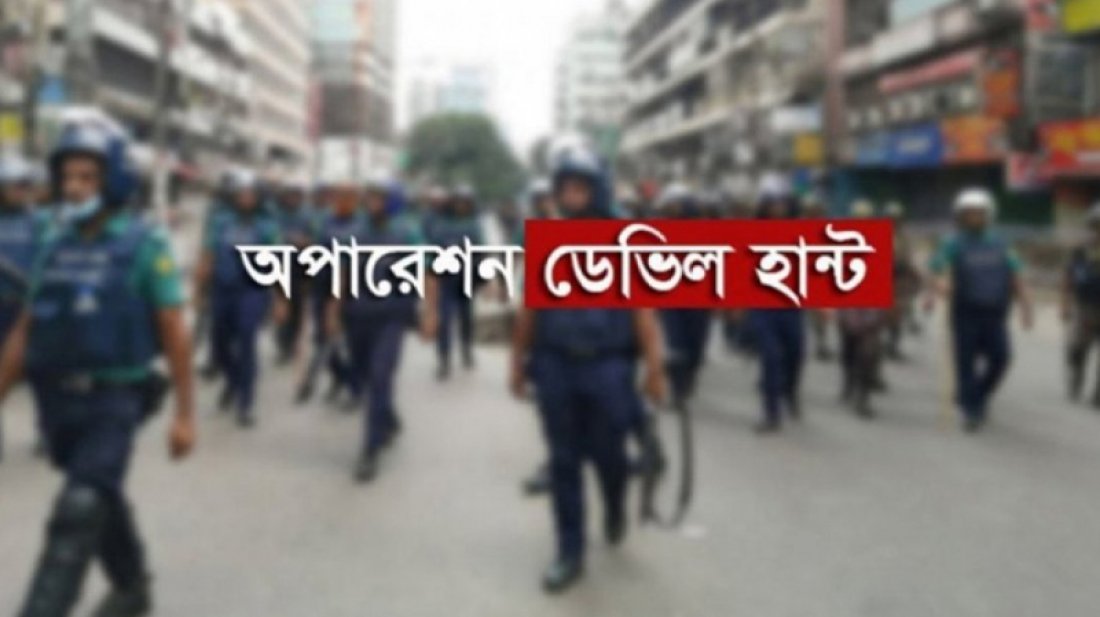 অপারেশন ডেভিল হান্ট: ১২তম দিনে গ্রেফতার ৪৯২, মোট ৬৮৪৯