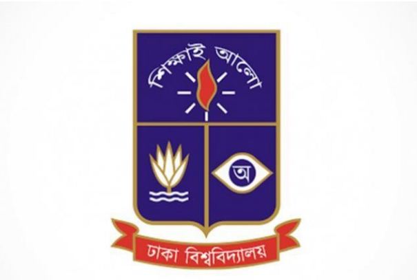 ঢাবির ভূগোল ও পরিবেশ বিভাগের ৭৫ বছর পূর্তি উদযাপন ২৮ ফেব্রুয়ারি