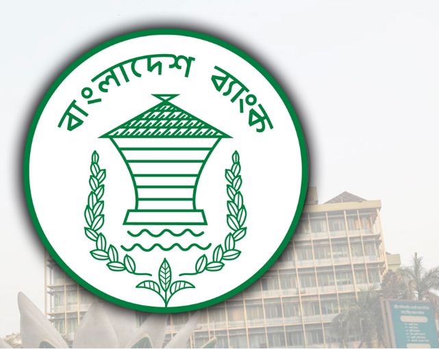 বাংলাদেশ ব্যাংকে গোপন ৩০০ লকারের সন্ধান