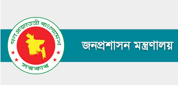 নির্বাচনে দায়িত্ব পালন করা সাবেক ২১ ডিসি বাধ্যতামূলক অবসরে