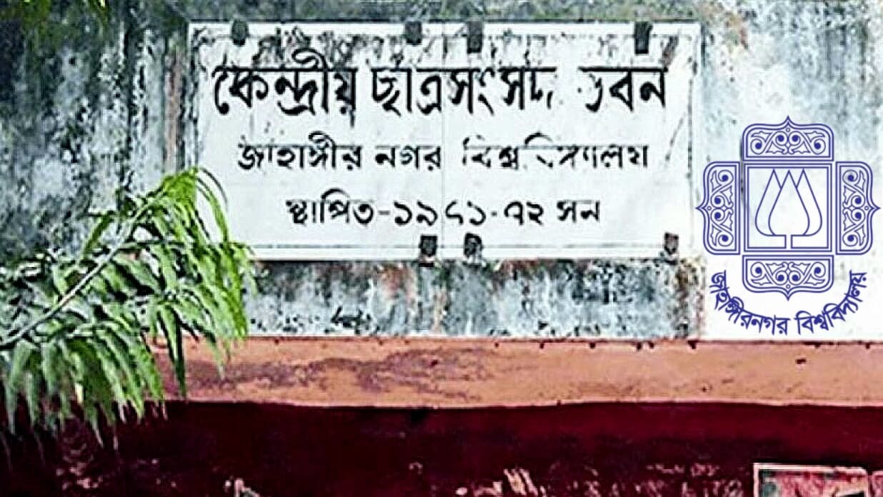 মে’র তৃতীয় সপ্তাহে জাকসু নির্বাচন : উপাচার্য