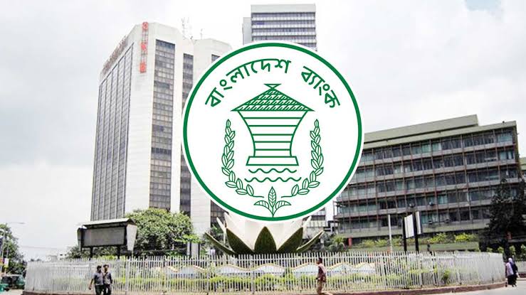 রমজানে আন্তঃব্যাংক চেক নিষ্পত্তির নতুন সূচি