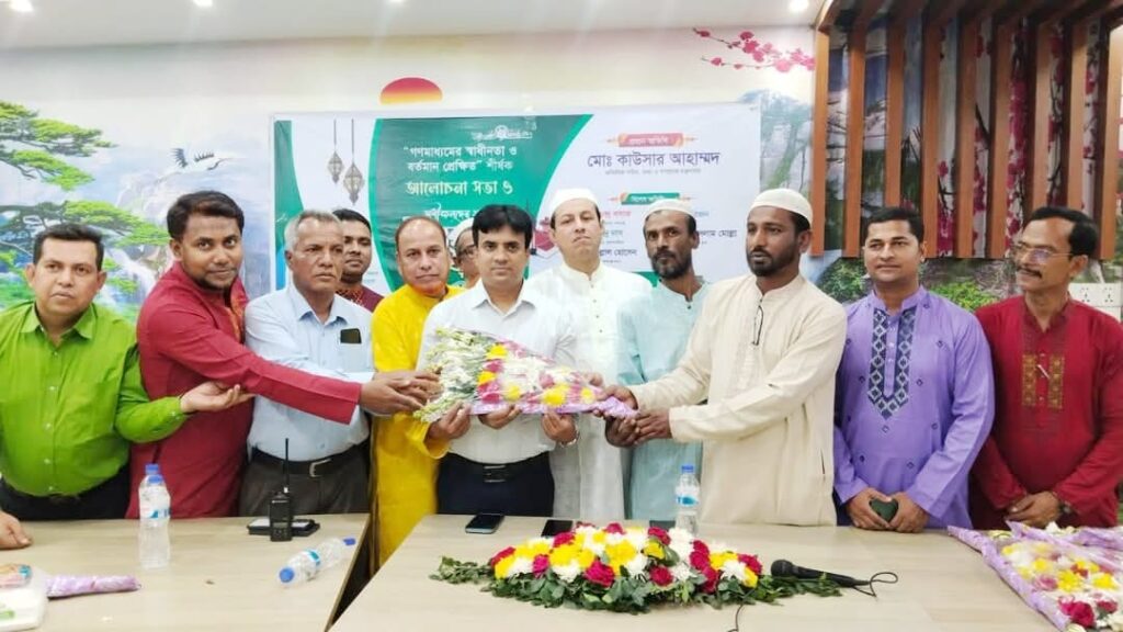 আশুগঞ্জ প্রেস ক্লাবের ইফতার মাহফিল অনুষ্ঠিত