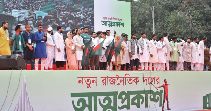 সেকেন্ড রিপাবলিক গড়ার প্রত্যয়