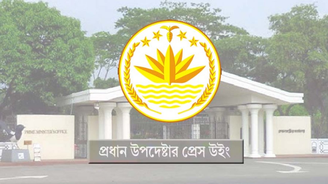 ইসলামপন্থি খিলাফতের সঙ্গে জড়ানোর প্রচেষ্টার নিন্দা জানালো বাংলাদেশ