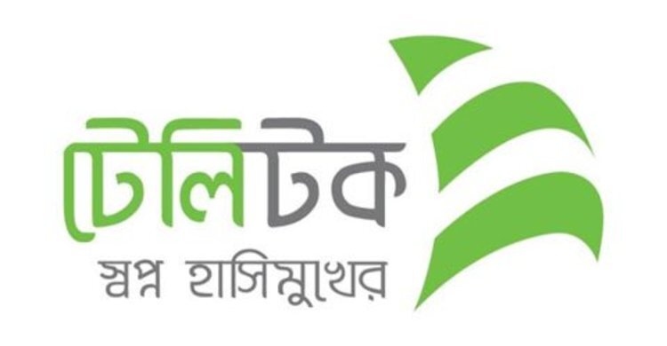 ৩ হাজার কোটি টাকার প্রকল্পে সিন্ডিকেট, বিপাকে টেলিটক