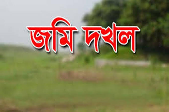 কুলাউড়ায় জামায়াত নেতার বিরুদ্ধে প্রবাসীর জমি দখলের অভিযোগ