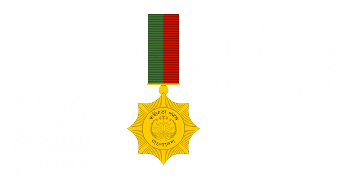 জিয়ার স্বাধীনতা পদক পুনর্বহাল, এবার পুরস্কার পাচ্ছেন ৭ জন