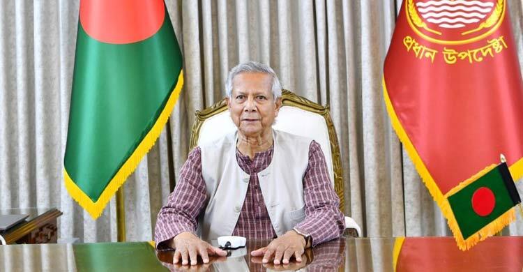 সন্ধ্যায় জাতির উদ্দেশে ভাষণ দেবেন প্রধান উপদেষ্টা