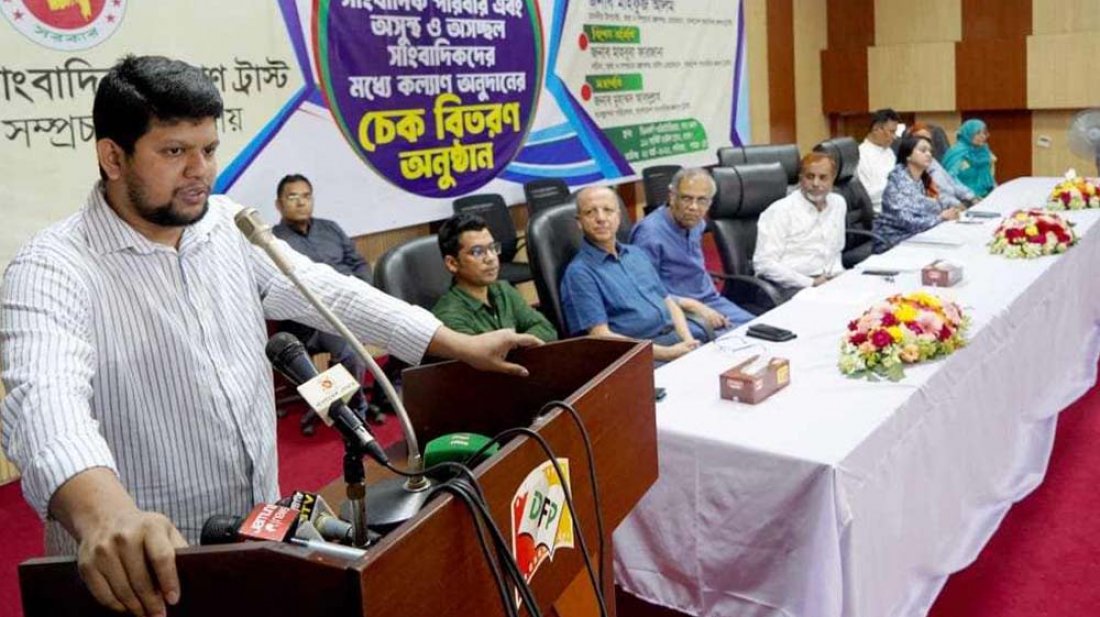 কমিশনের সুপারিশ বাস্তবায়নে কাজ করবে সরকার: তথ্য উপদেষ্টা