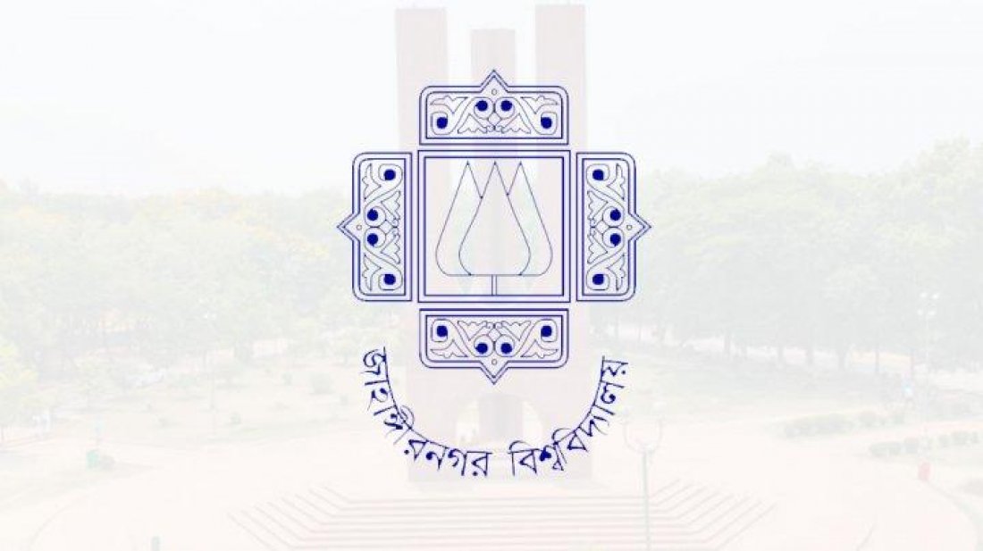 জাবির ২৮৯ শিক্ষার্থীকে বহিষ্কারসহ বিভিন্ন শাস্তি; ৯ শিক্ষক সাময়িক বরখাস্ত