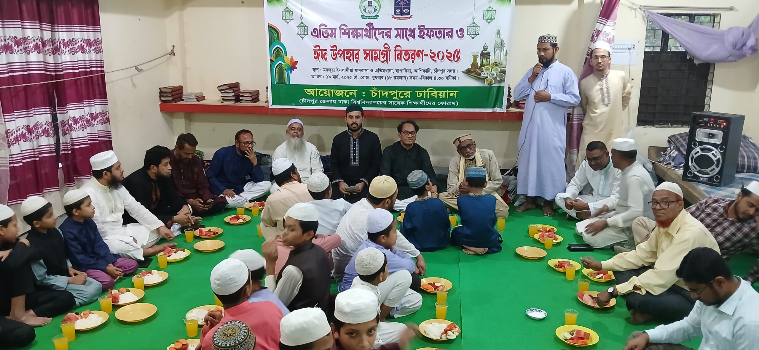 এতিম শিক্ষার্থীদের সম্মানে চাঁদপুরে ঢাবিয়ানের ইফতার ও ঈদ উপহার বিতরণ