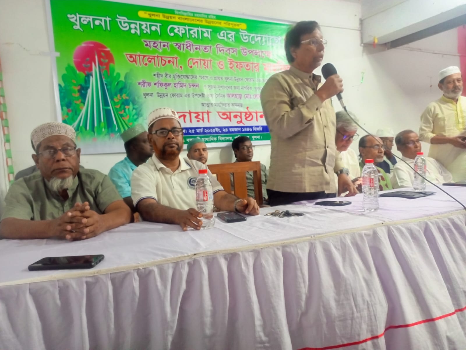 খুলনা উন্নয়ন ফোরামের আলোচনা সভা অনুষ্ঠিত