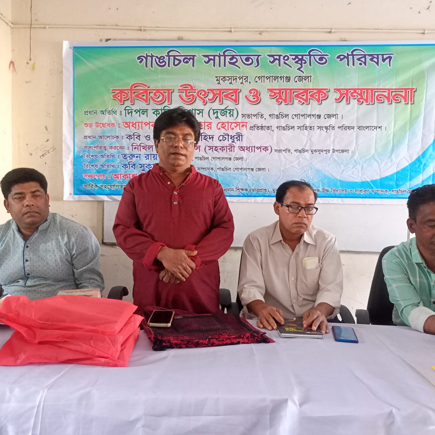 মুকসুদপুরে ১৮৯তম গাঙচিল সাহিত্য সম্মেলন অনুষ্ঠিত