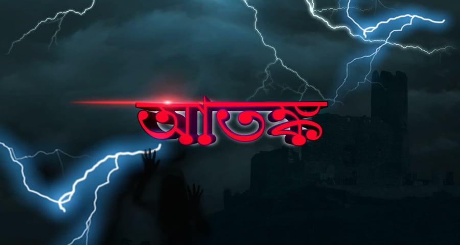 মুন্সীগঞ্জে হত্যা লুটপাট ও অস্ত্র সহ একাধিক মামলার চিহ্নিত সন্ত্রাসী বিএনপিতে যোগদান জনমনে আতঙ্ক