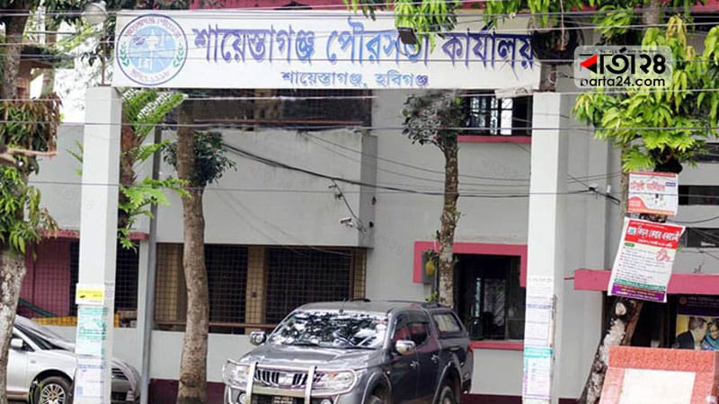 জাতীয় ও স্থানীয় সংবাদপত্রে প্রকাশের পর শায়েস্তাগঞ্জ পৌরসভায় ৪ মাস পর ৭২৫টি টিসিবি ফ্যামেলী নতুন স্মার্ট কার্ড আসছে