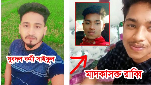 <span>নগদ টাকা ছিনতাই / </span>মনোহরগঞ্জে মাদকাসক্তদের হামলায় যুবদল কর্মী গুরুতর আহত