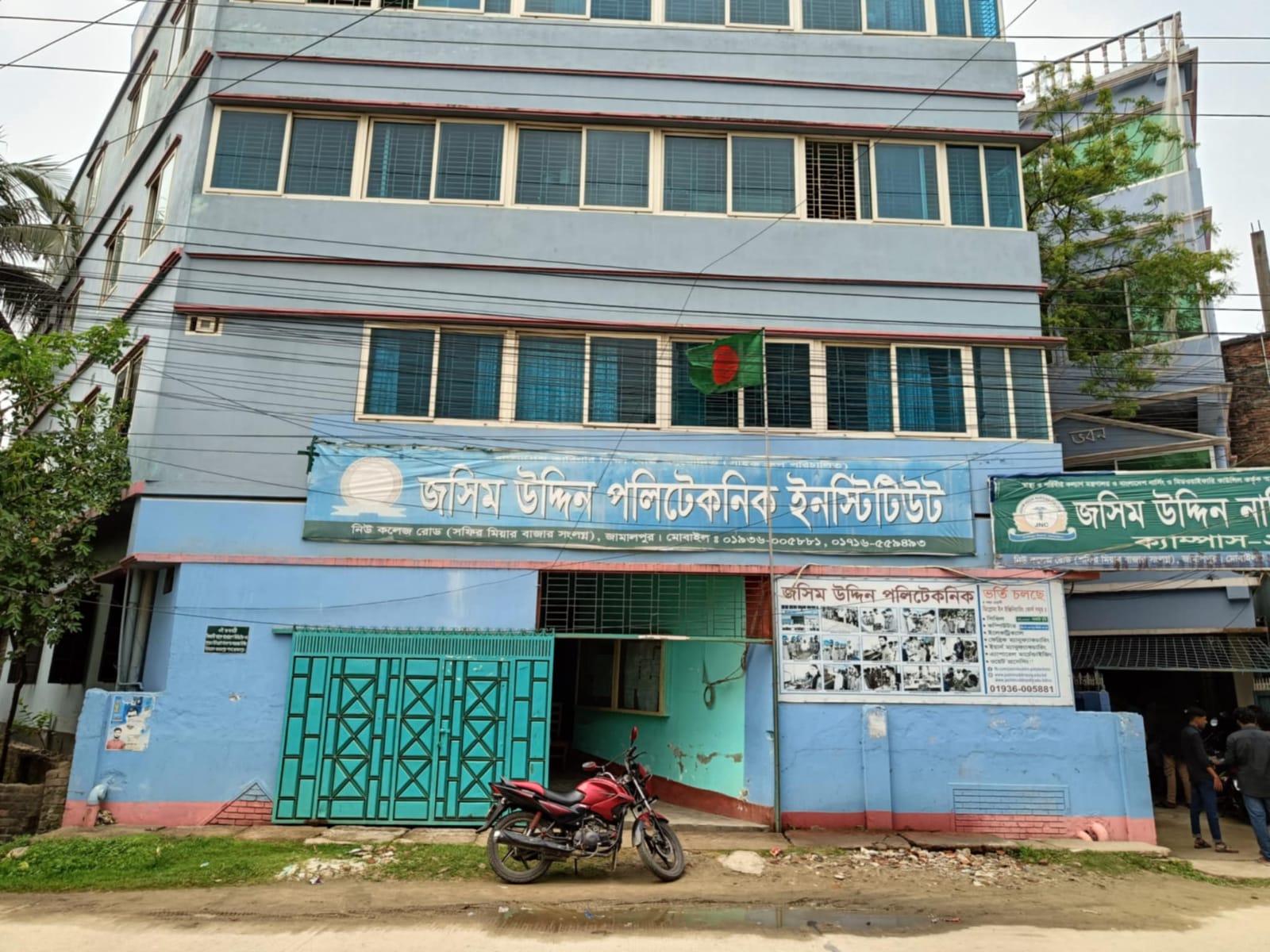 ওয়েবসাইট হ্যাক করায় উপবৃত্তির টাকা না পাবার অভিযোগ জসিম উদ্দিন পলিটেকনিক ইনস্টিটিউটের শিক্ষার্থীদের
