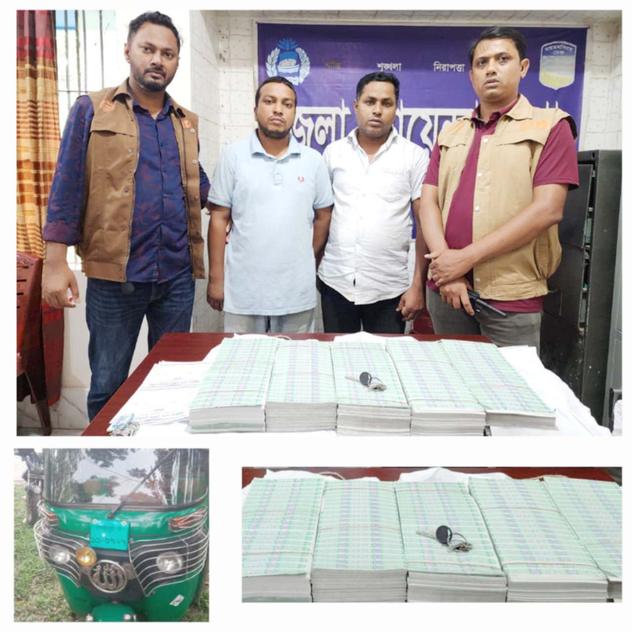 জামালপুরে ৫৮ হাজার নকল ব্যান্ডরোল সহ রশিদা বিড়ির দুই কর্মকর্তাকে গ্রেপ্তার করেছে ডিবি