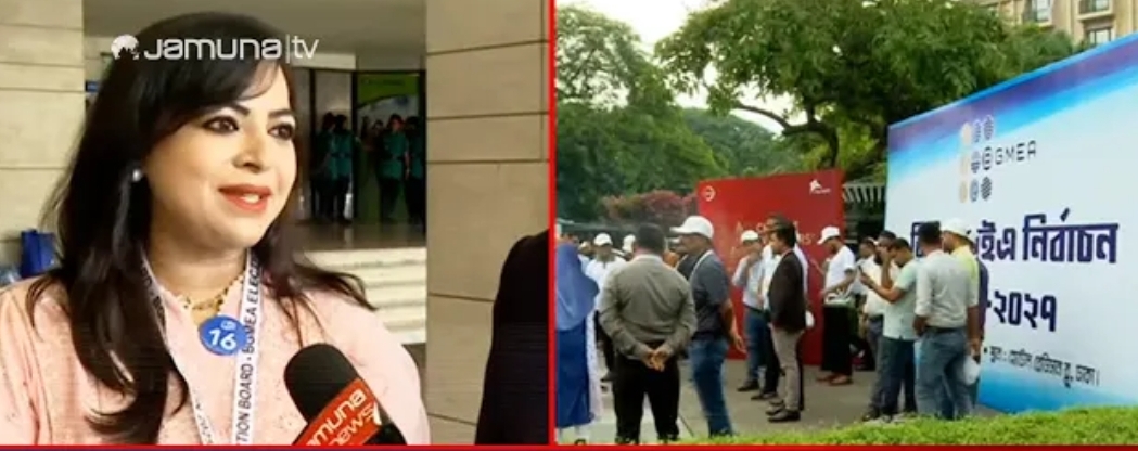 বিজিএমইএর নির্বাচনে ভোটগ্রহণ সম্পন্ন, চলছে গণনা