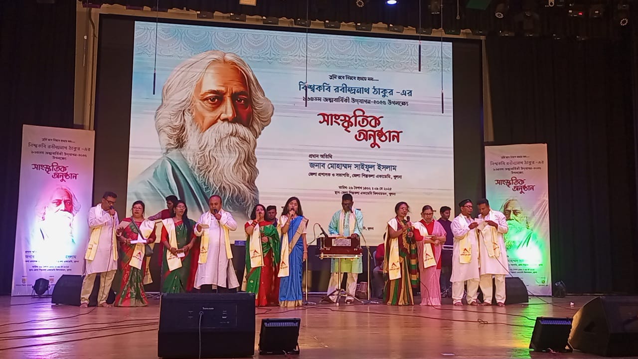 খুলনায় বিশ্ব কবি রবীন্দ্রনাথ ঠাকুরের ১৬৪তম জন্মবার্ষিকীর আয়োজন অনুষ্ঠিত