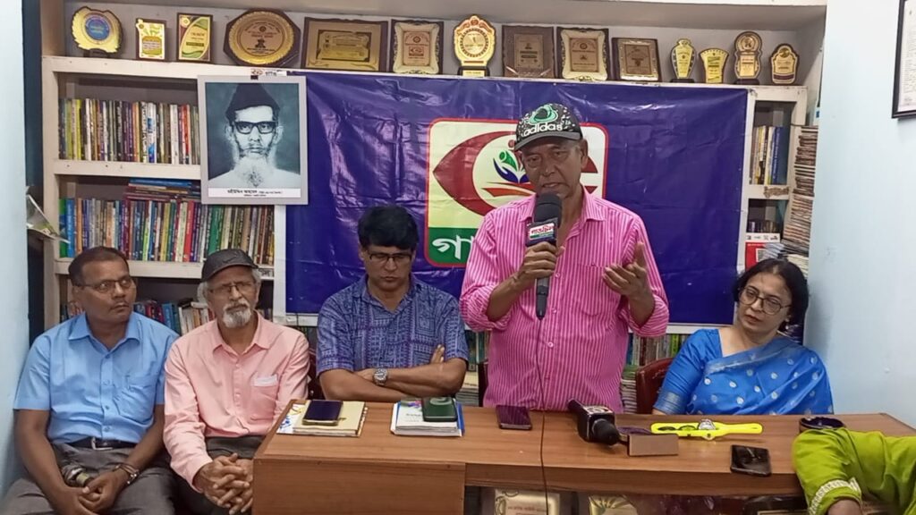 গাঙচিল প্রকাশন প্রতিষ্ঠাতা মহিউদ্দিন আহম্মদের ৪৯তম মৃত্যুদিন উপলক্ষে স্মরণসভা