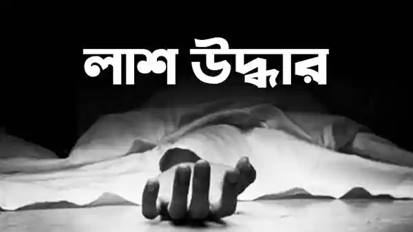 জামালপুরে শিশু শিক্ষার্থীর ঝুলন্ত লাশ উদ্ধার 